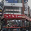 한우촌식당 이미지