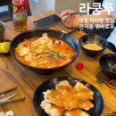 마치5 | 대전 마라탕 맛집 관저동 마치광장 꿔바로우 꿀조합 솔직후기