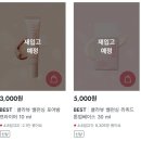 뷰티풀데이 이미지