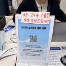 주식회사 새봄 | [한국항공대 A300 비행기 체험] 5살 6살 승무원 복장 입어보기