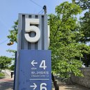 국회의사당역 5번 출입구 이미지