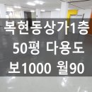 구)재활용창고 화장실 이미지