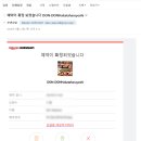 돈돈이 이미지