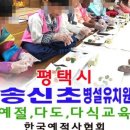 장내초등학교(병설) 이미지