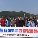 당동 어선대체부두 이미지