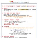 상화유치원 이미지