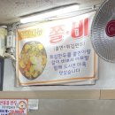 홈마트계양점 | 계양구 작전역 작전시장 찐만이네 만두 먹은 후기 :)