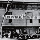 삼성청과 - 구리시 도매시장로 68 | 삼성청과