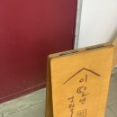 덕포시장 화장실(2주차장) 이미지