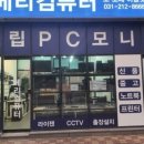 콩이PC 이미지