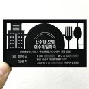 산수장모텔 이미지