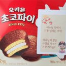 9월 챌린지데이_이스라엘 3대 절기와 체험 이미지