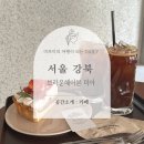 헤이븐동물병원 | 서울 강북 브라운헤이븐 미아, 미아사거리역 카페 추천! 파이 맛집, 분위기 좋은 카페