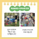 단원어린이집 이미지