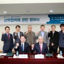 한국디지털컨버전스협회 이미지