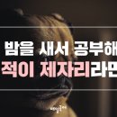 차수학과학학원 네이버블로그