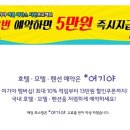 호텔 스미스 이미지