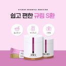 규리한의원 네이버블로그