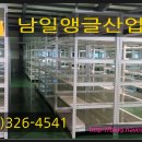 남일환경산업 이미지
