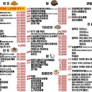 디오니스호프