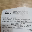박찬희칼국수