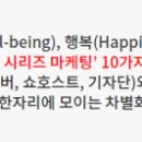 (주)씨엠에프앤비