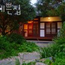 마당예쁜집 이미지