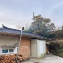 촌집,그 집 이미지