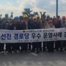 영천 경로당 이미지