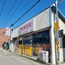 만복해장국