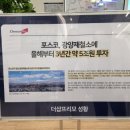프리모공인중개사사무소 이미지