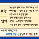 서진학원