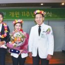 의료법인나누리의료재단나누리병원 이미지