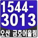 오산 스마트시티 홍보관 다녀온 후기!