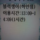 블럭쟁이 이미지