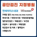 연세리더스내과의원 이미지