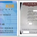 비자사랑행정사사무소 이미지