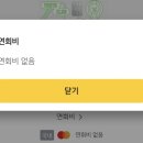 야놀자PC방 | 20대 체크카드 추천 KB국민 Youth Club 체크카드 직접 가입 후기 (+ 할인 혜택 정리, 신청 방법)