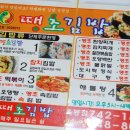 땡초김밥 이미지