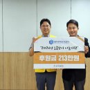 광교공공실버주택 | 경기주택도시공사, 수원광교 공공실버주택 어르신 건강한 여름나기 지원행사 개최