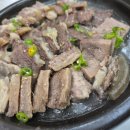 호남손맛 이미지