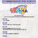 캐치업