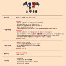 차피패밀리키즈카페