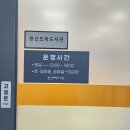 완산뜨락작은도서관 이미지