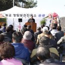 장암보건진료소 이미지