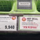 (주)이마트월계점 이미지