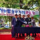 화원농협 이미지