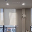 뷰미술학원 | 탕정커튼│탕정블라인드│천안커튼│천안블라인드│탕정미술학원 썬스크린 블라인드 시공후기