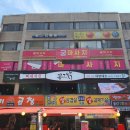 진짜맥주 이미지