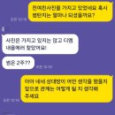 썸남 | [타로후기] 썸남과 앞으로 관계흐름은?